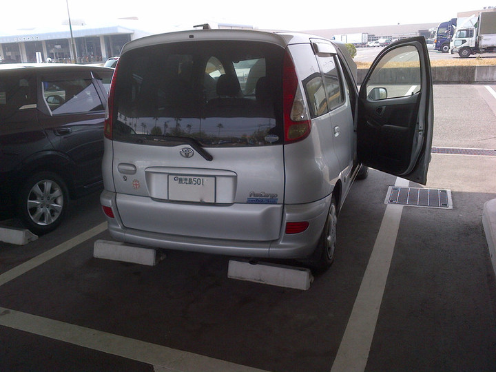 Kagoshimashi2014022500238