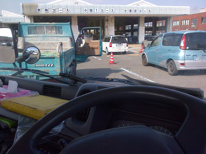 Kagoshimashi2014032400245